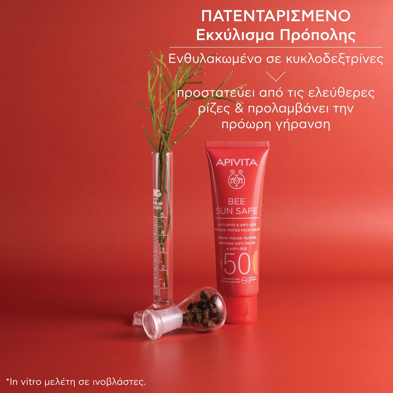 APIVITA - BEE SUN SAFE Κρέμα Προσώπου κατά των πανάδων & των ρυτίδων με χρώμα SPF50 (golden) - 50ml